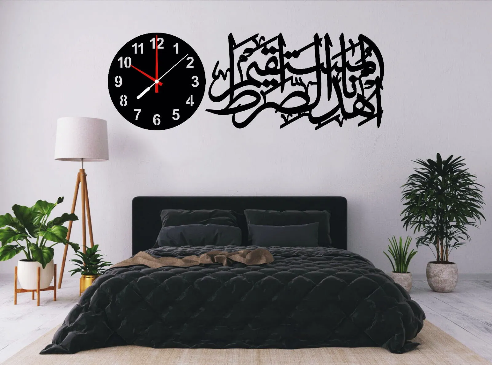 IHDINAS SIRATAL MUSTAQIM ISLAMIC WOODEN WALL CLOCK