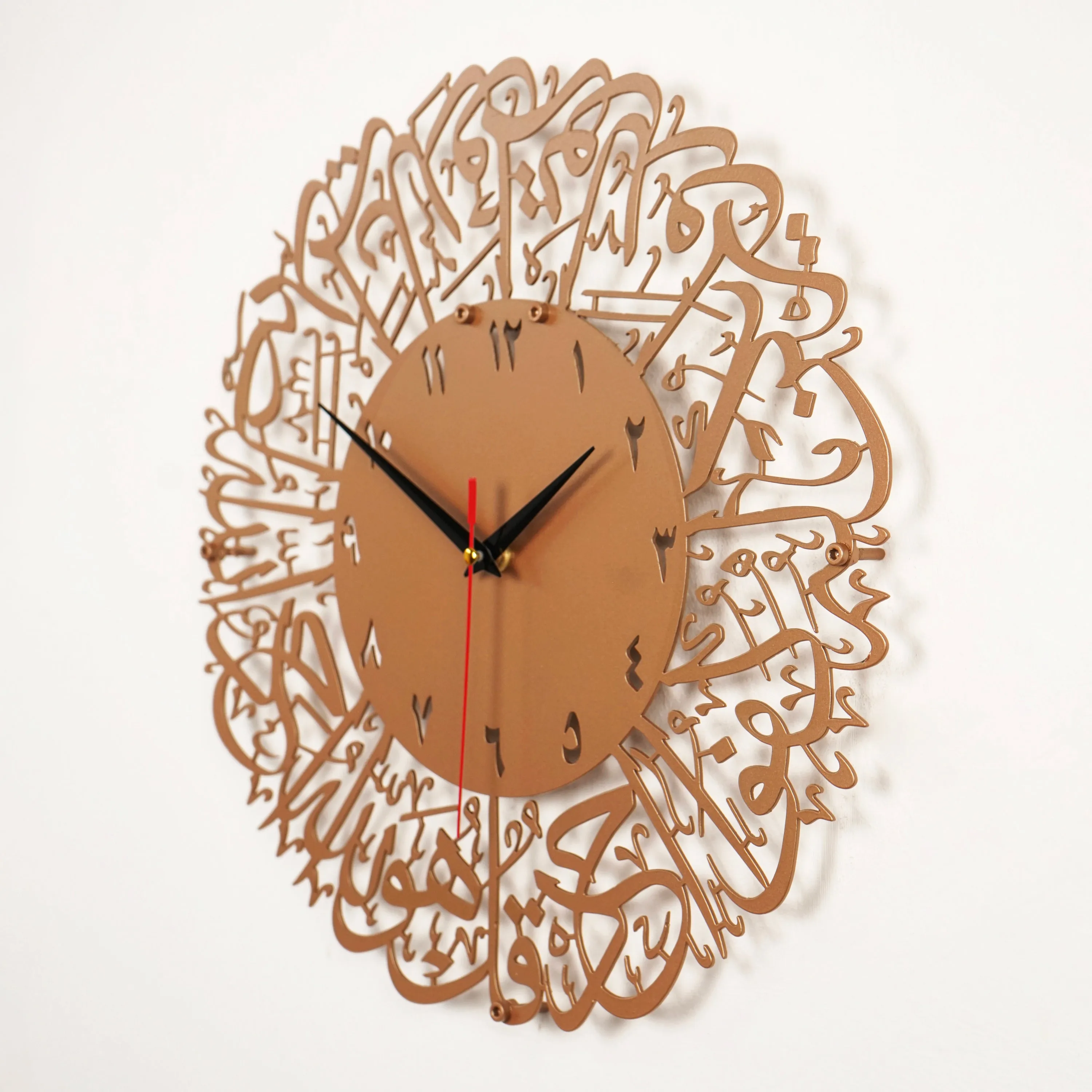 Surah Al Ikhlas Metal Clock Islamic Wall Art - Copper