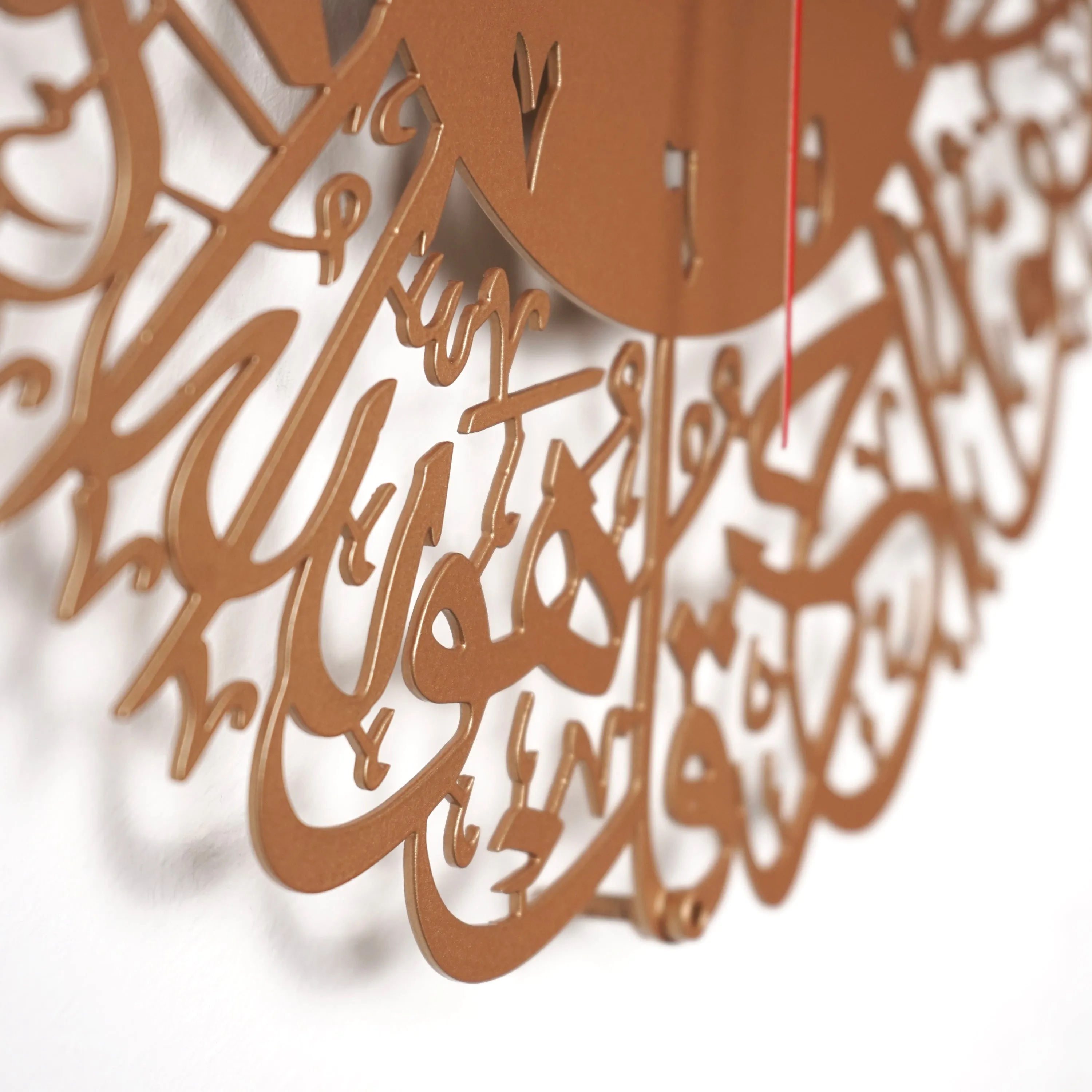 Surah Al Ikhlas Metal Clock Islamic Wall Art - Copper