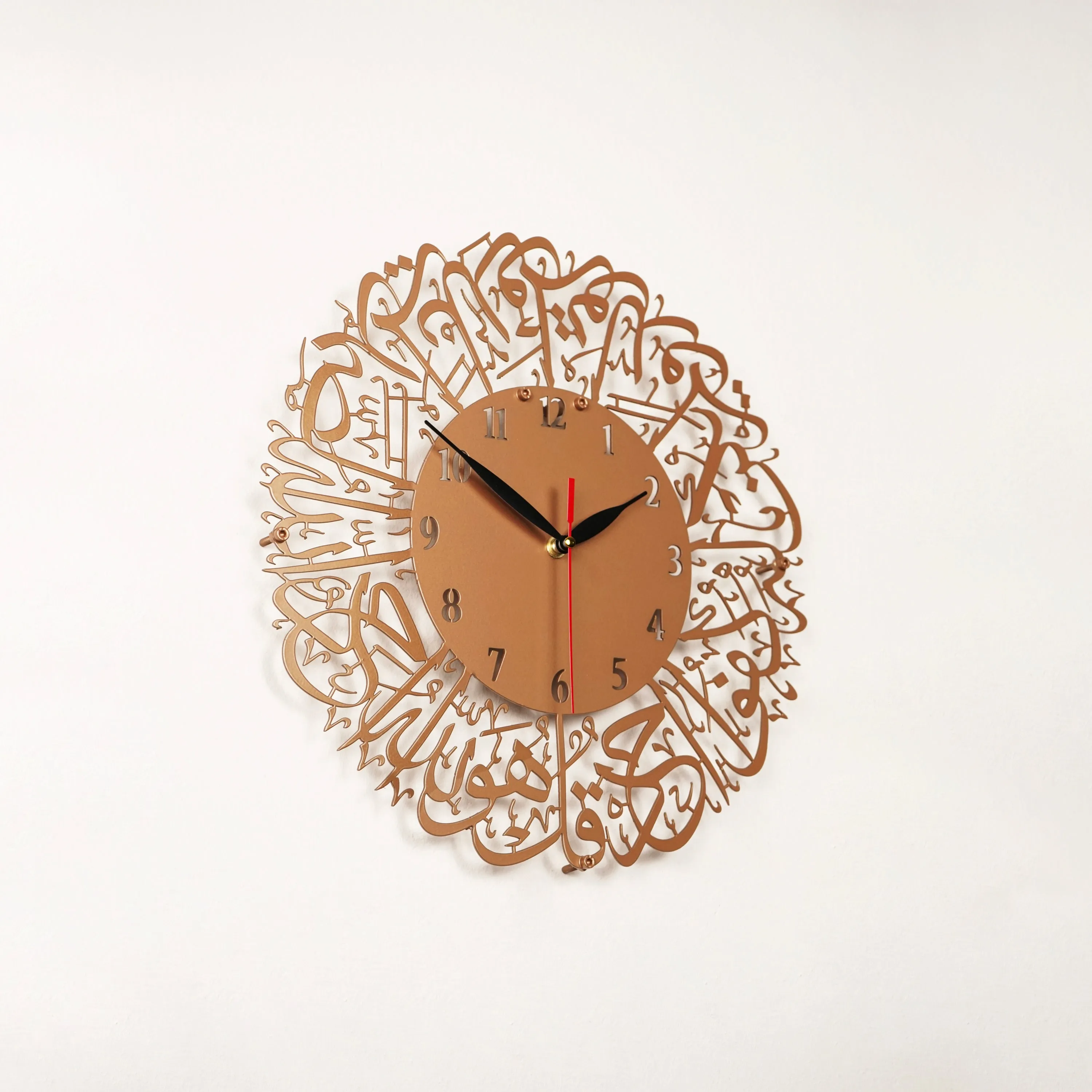 Surah Al Ikhlas Metal Clock Islamic Wall Art - Copper