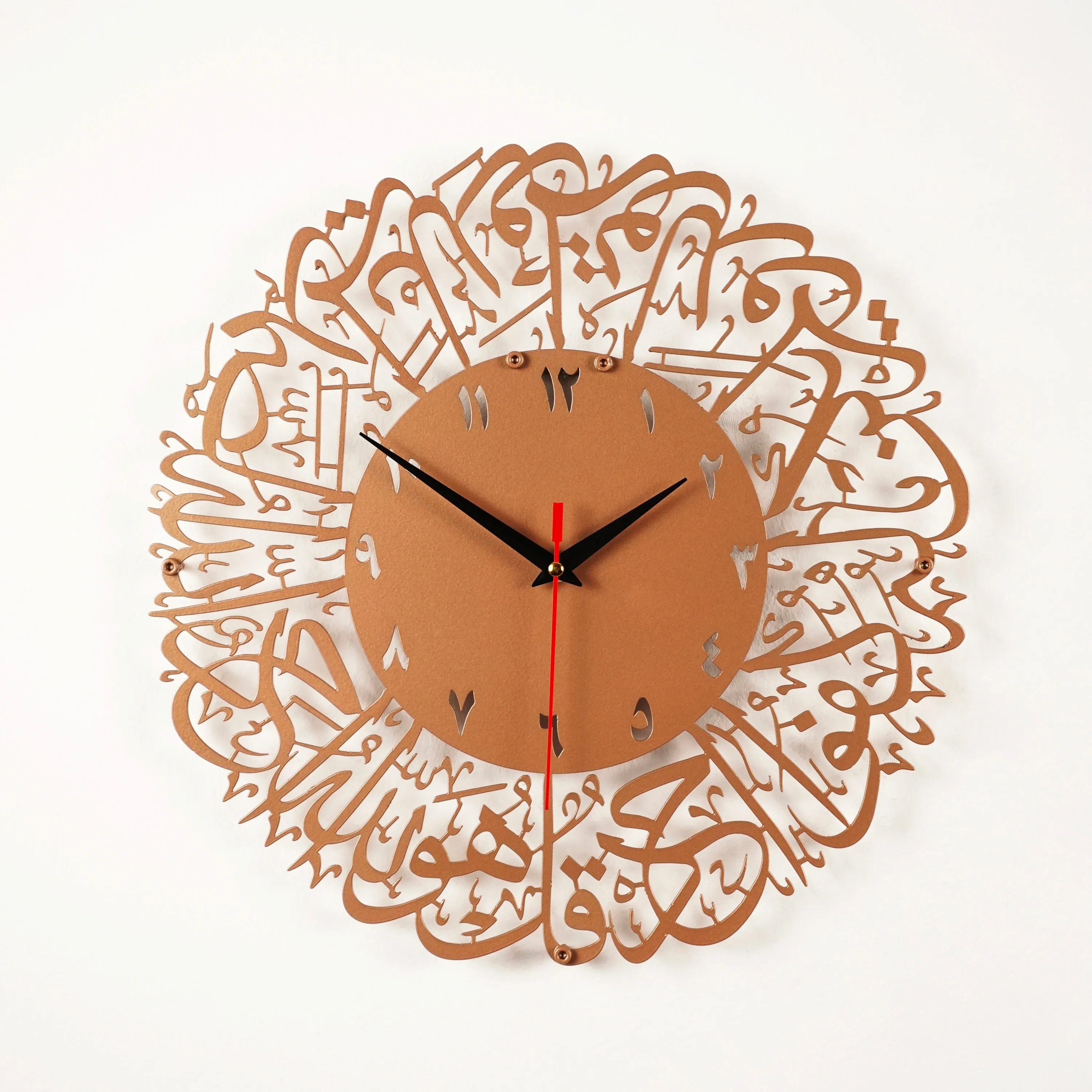 Surah Al Ikhlas Metal Clock Islamic Wall Art - Copper