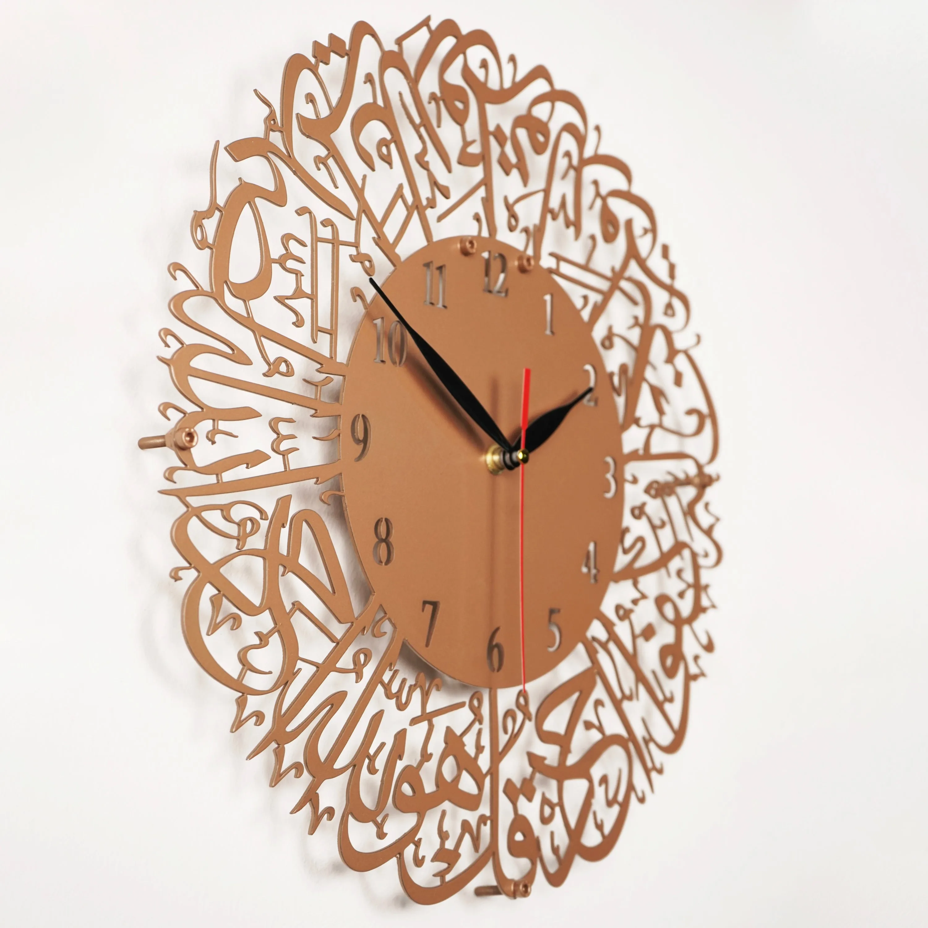 Surah Al Ikhlas Metal Clock Islamic Wall Art - Copper