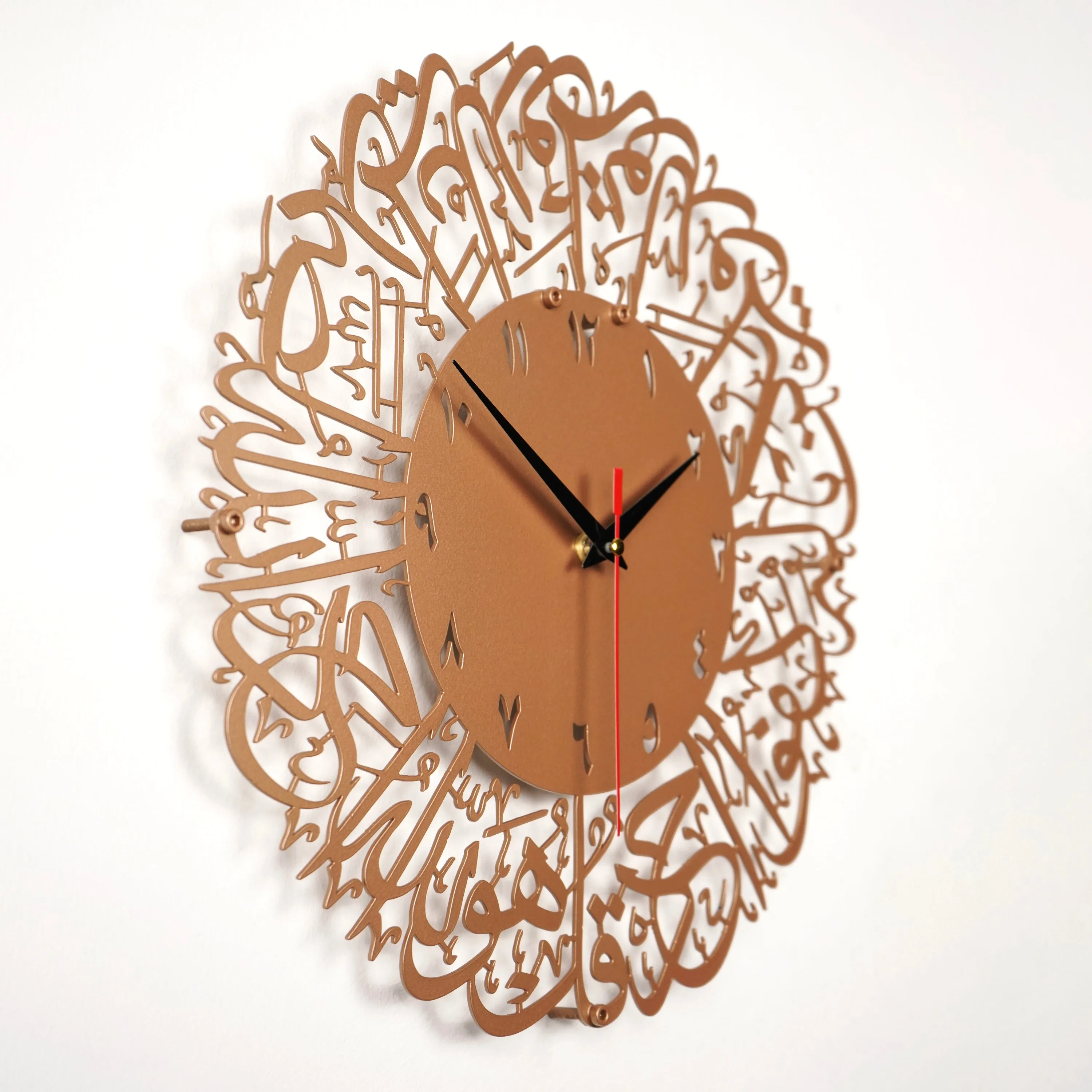 Surah Al Ikhlas Metal Clock Islamic Wall Art - Copper