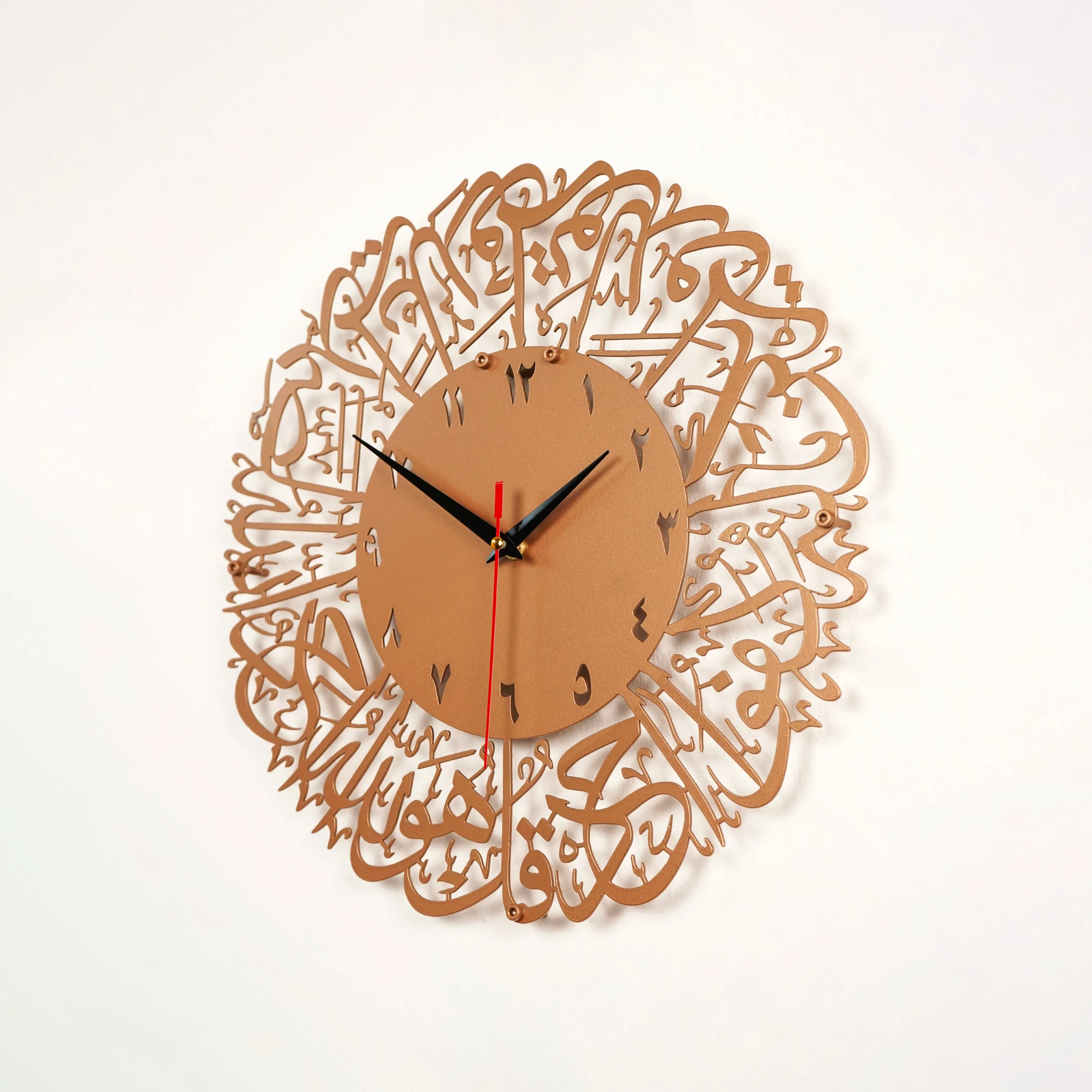 Surah Al Ikhlas Metal Clock Islamic Wall Art - Copper