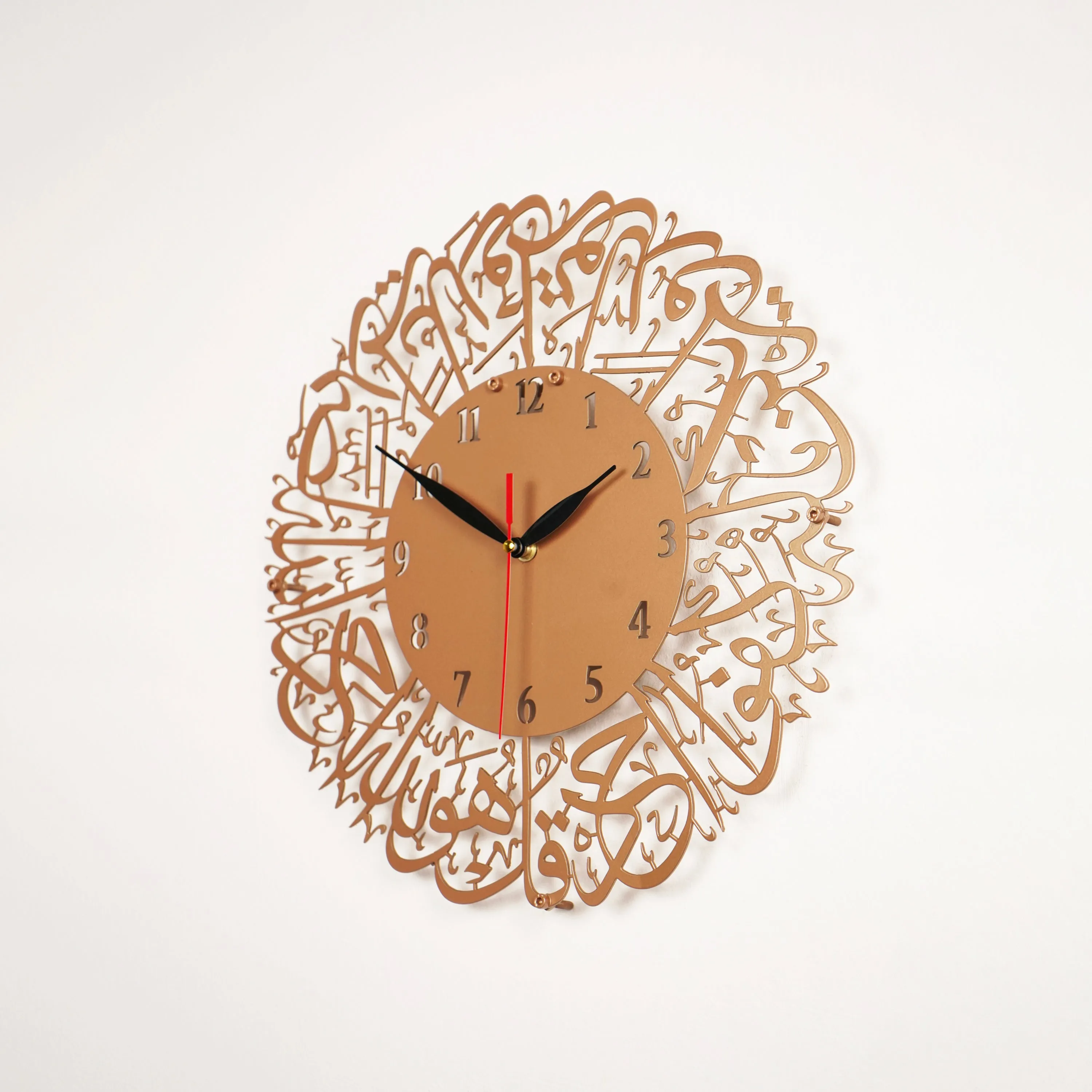 Surah Al Ikhlas Metal Clock Islamic Wall Art - Copper