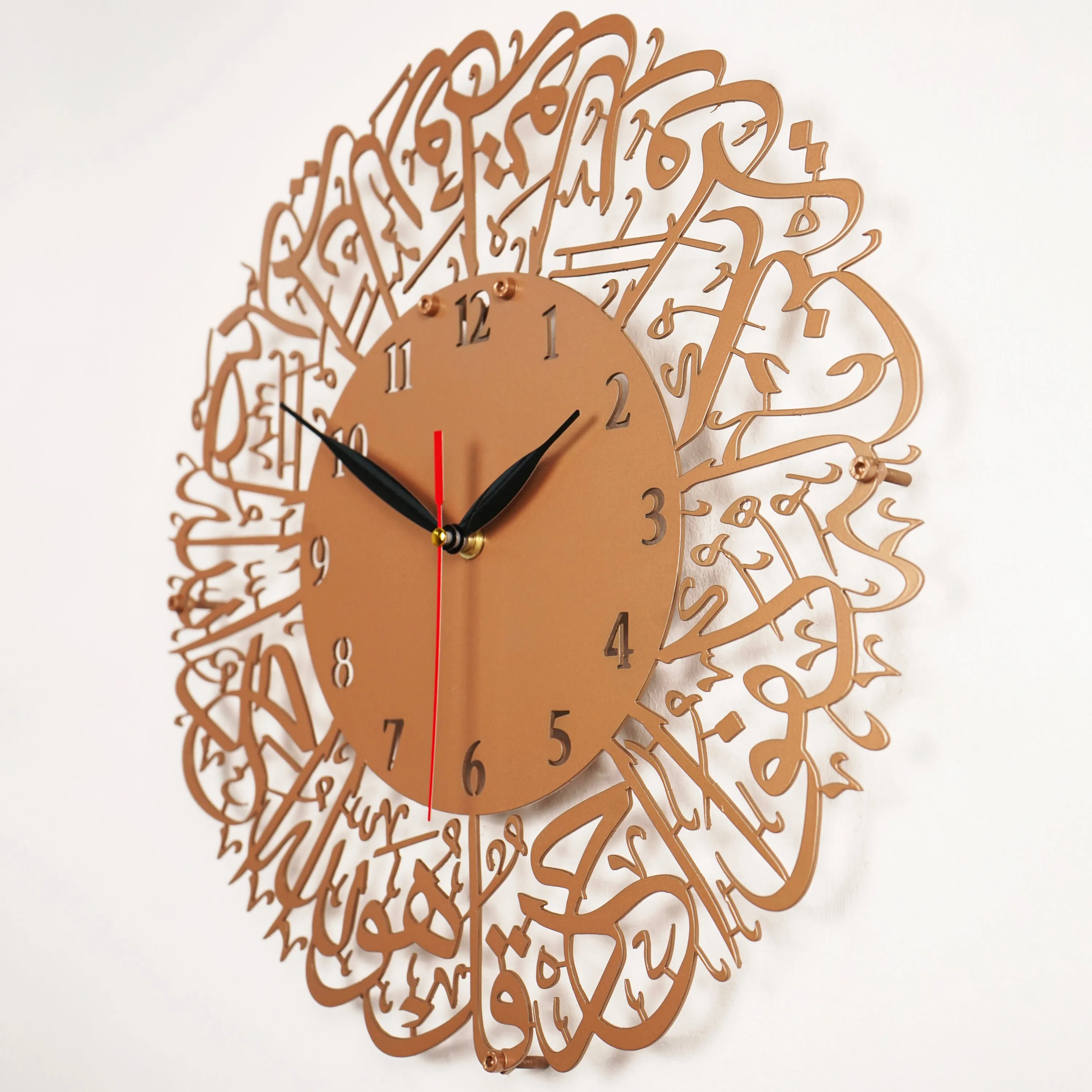 Surah Al Ikhlas Metal Clock Islamic Wall Art - Copper